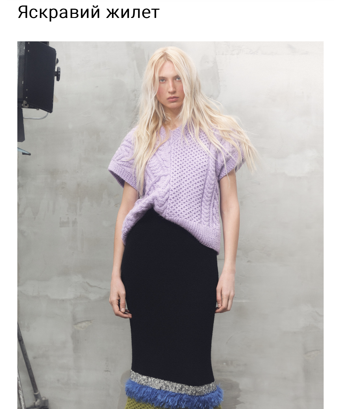 ELLE