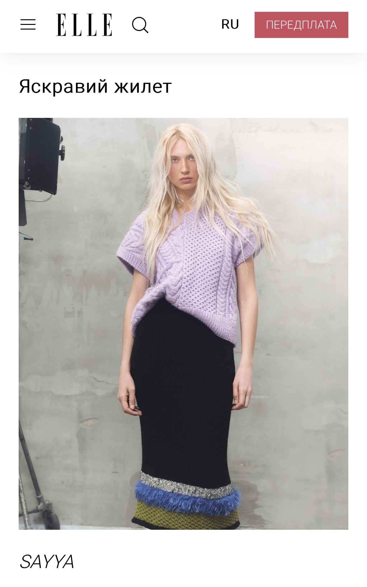 ELLE