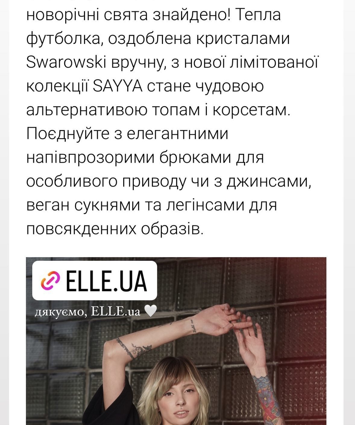 ELLE