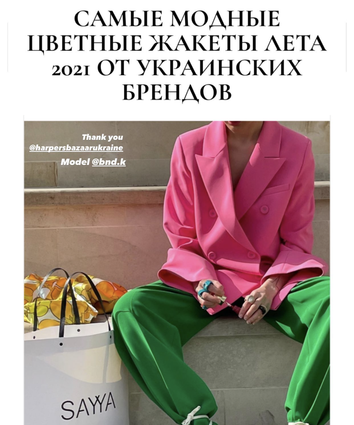 Harper's BAZAR