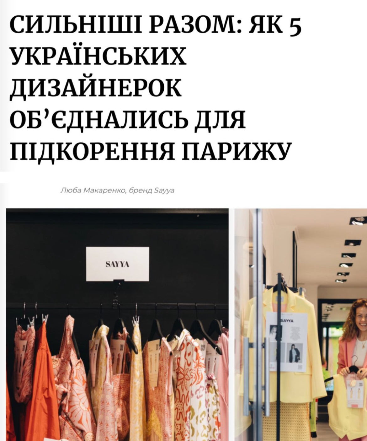 Marie Claire