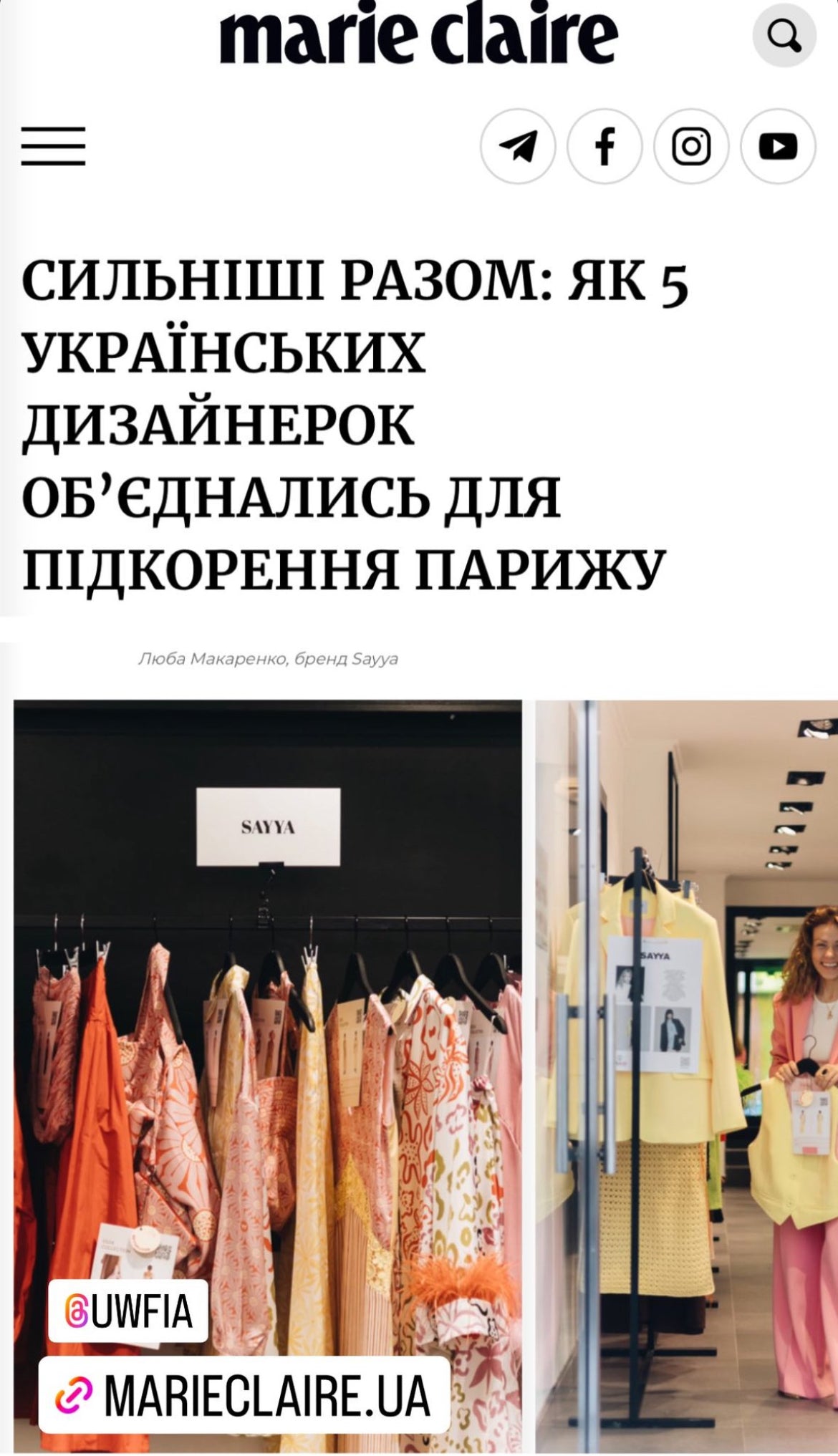 Marie Claire