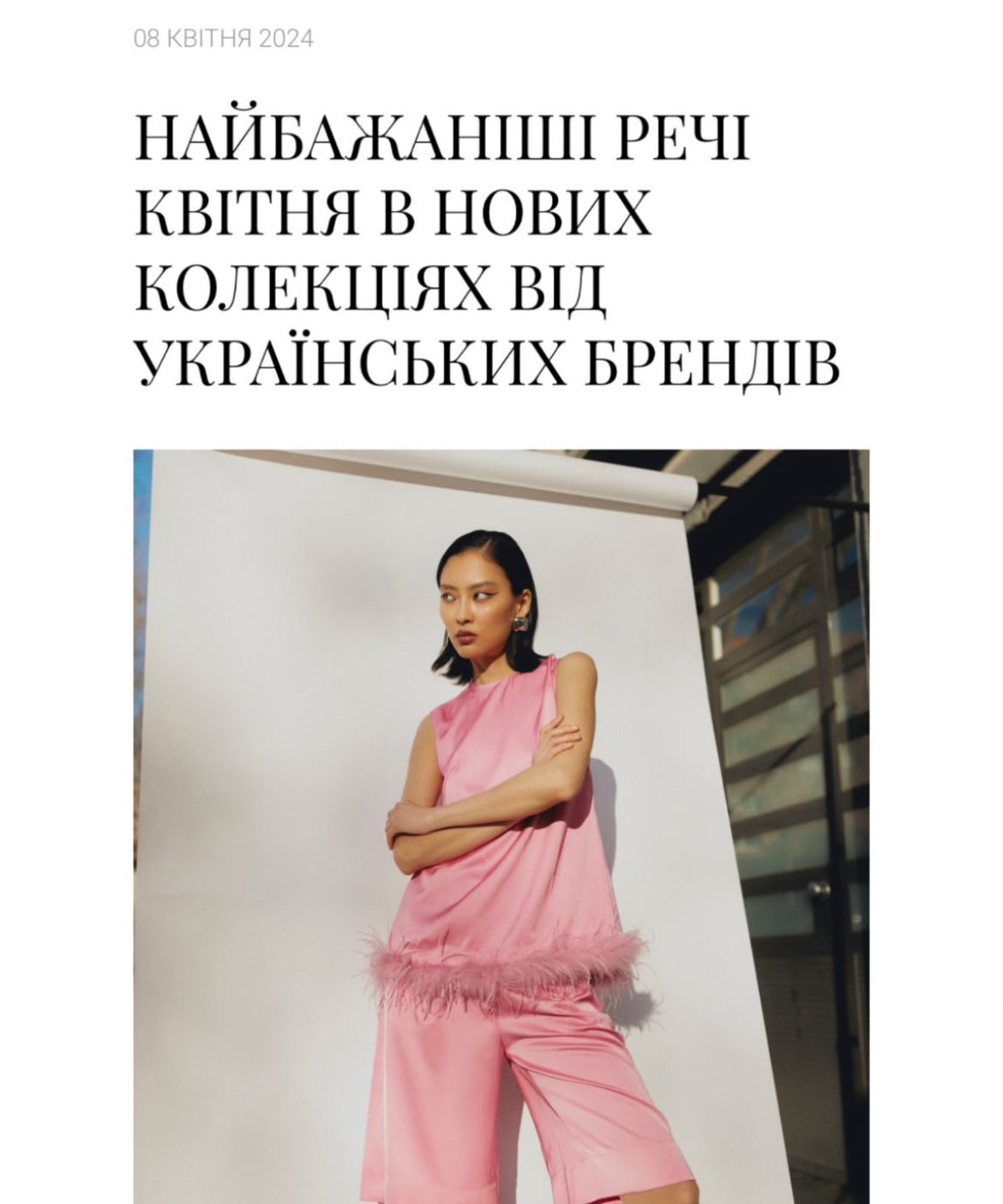 ELLE