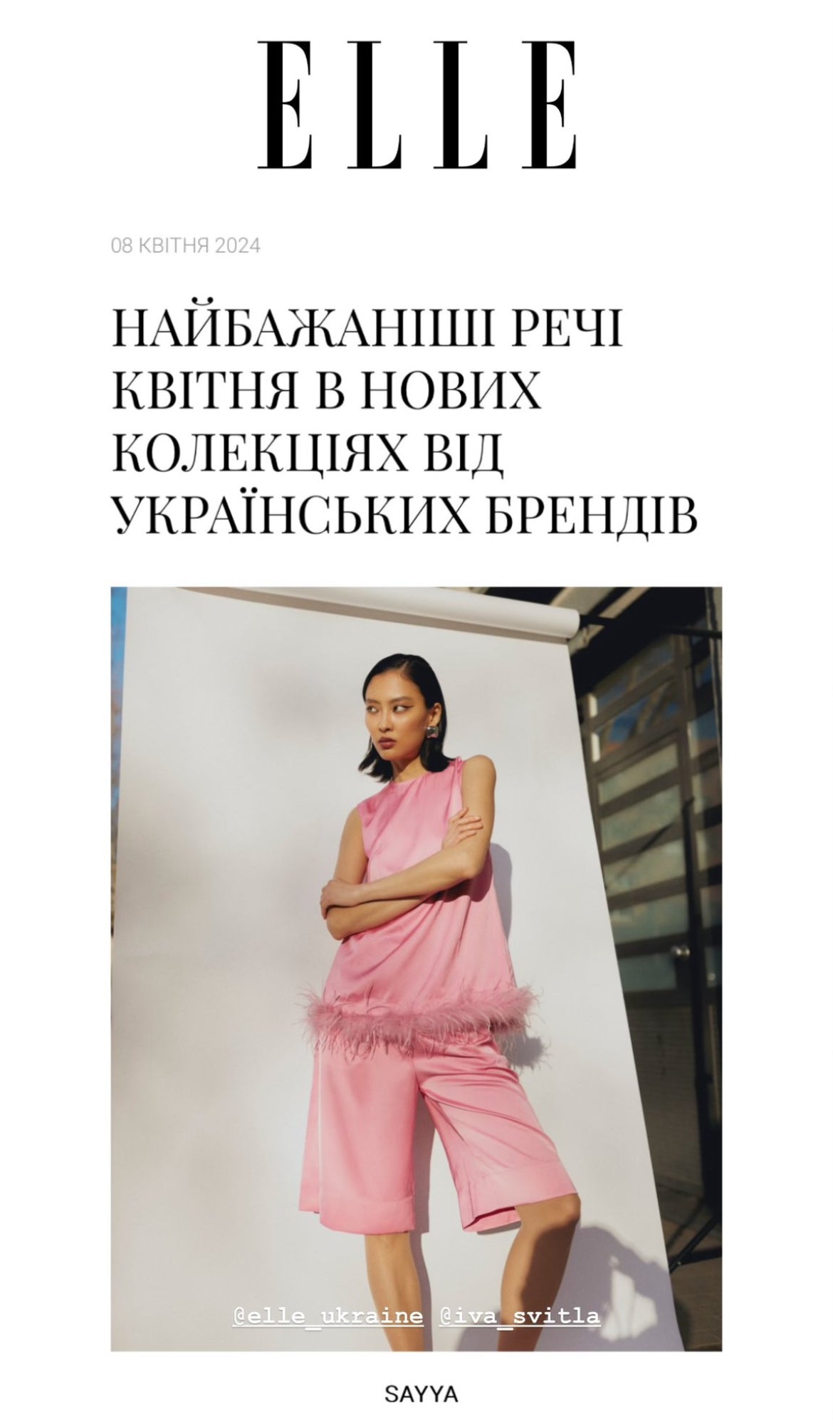 ELLE